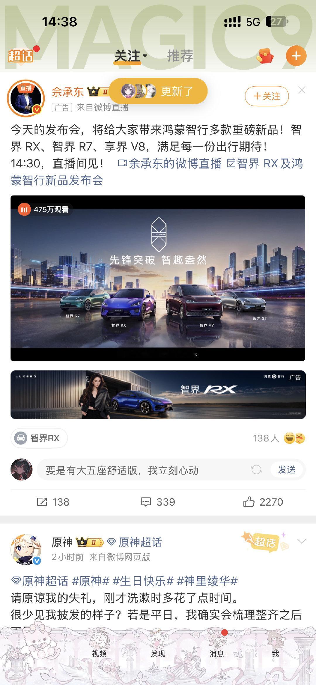 能不能把这个广告td[费解]我不是买了主页装扮吗 ​