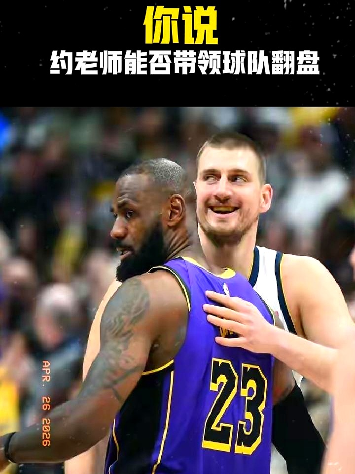 1-3落后，是不是就没戏了？    森林狼队这边，核心爱德华兹伤了，迪...