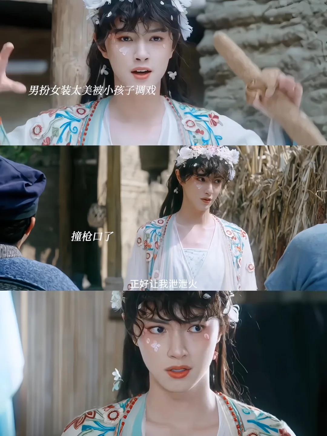 男主爆炸改女主妈❗古装轻喜❗真的笑出腹肌