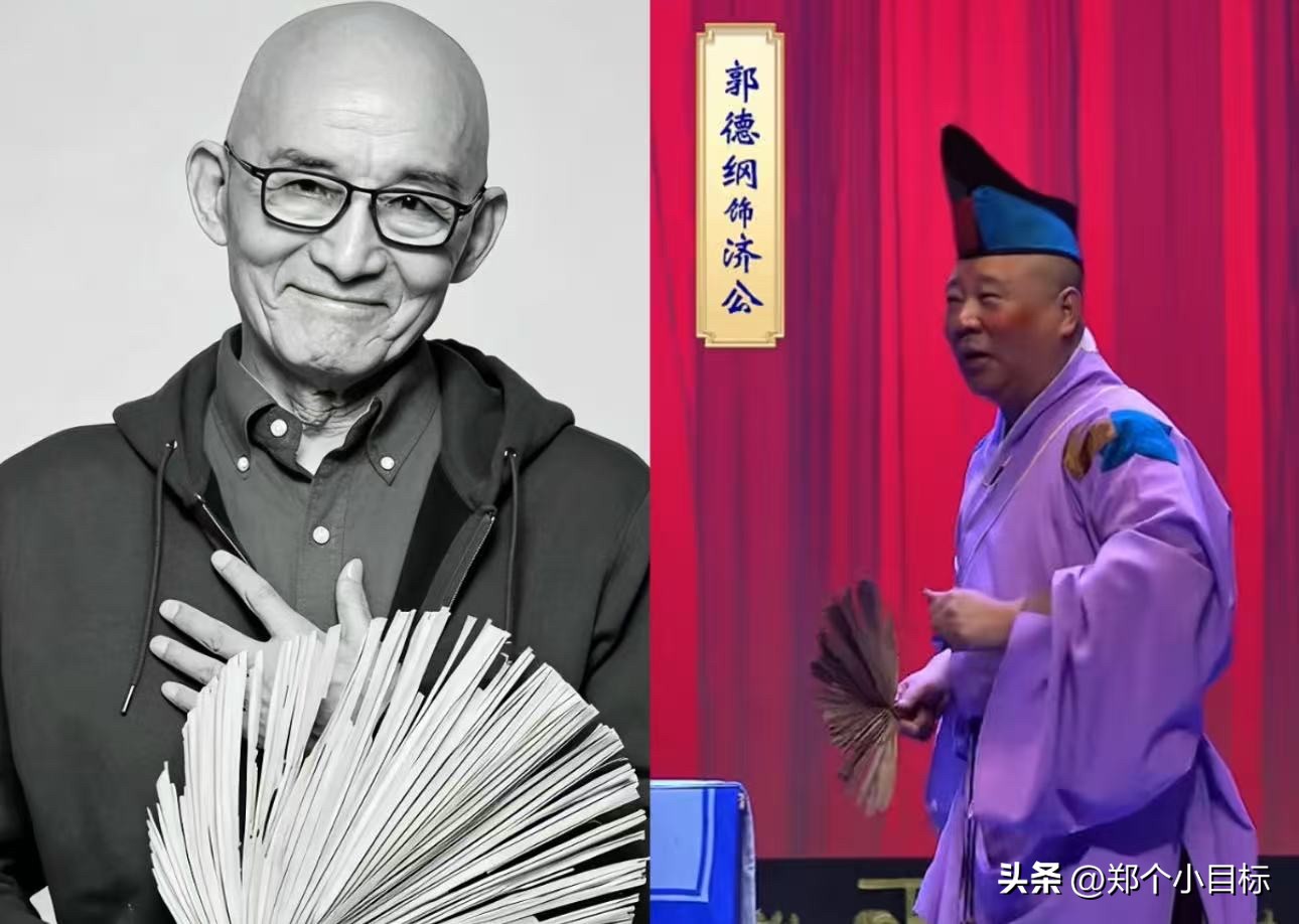 不查不知道，
原来郭德纲演济公这桩事，
还受过游本昌的点拨？

老郭说了半辈子《济公传》，最想演的就是济公，偏偏嫌自己胖、不敢扮。

2010 年上《今夜有戏》，他像个学生似的请教，游本昌就一句：30 年代有个尤光照，跟你一般胖，照样把济公演活了，菩萨是无相的，放开演。

看似游老轻飘飘一句话，老郭