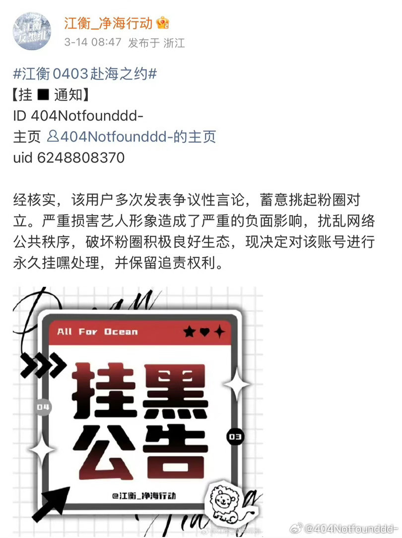 有人问404呢 其实404早在三月就已被奸人暗害 收获了十几个三进三出...