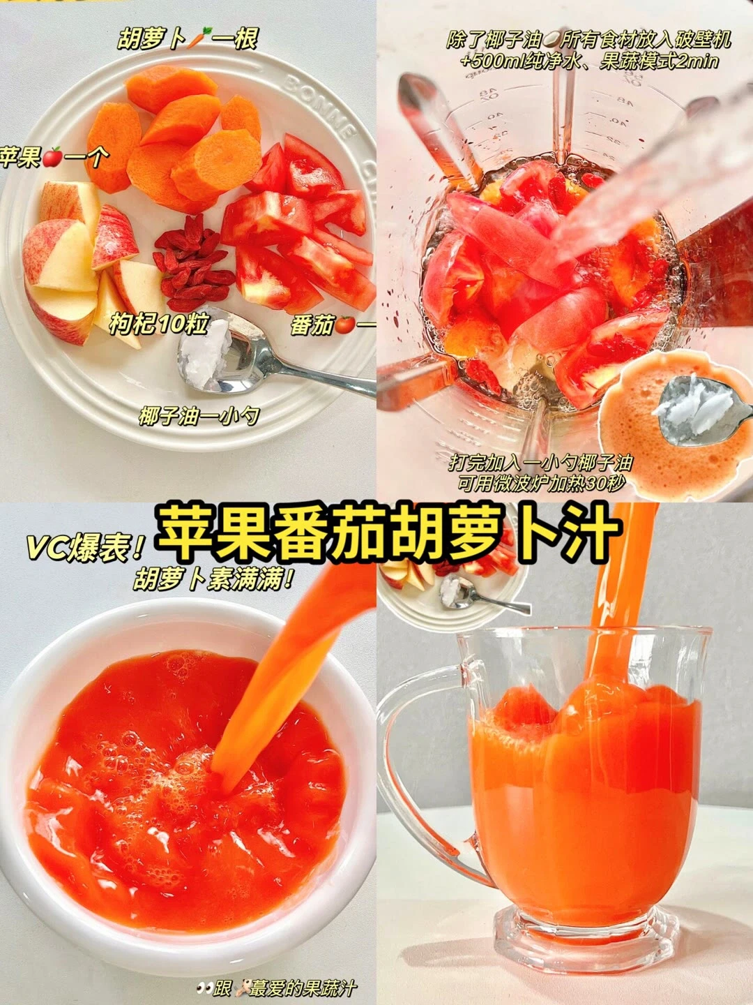 2023年夜饭之解腻茶