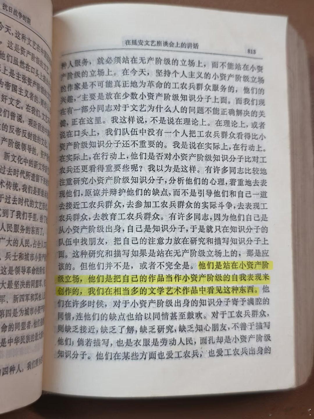 毛选的含金量只会增加。 ​​​