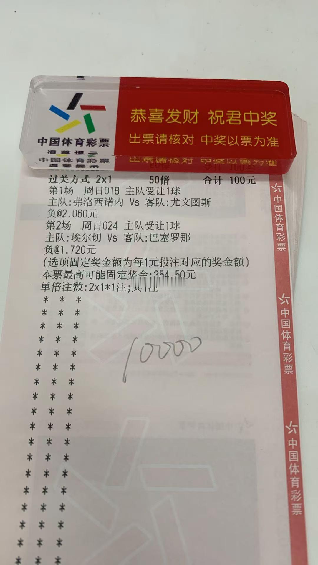 8月23日今晚作业分享#每日足球推荐# 

017英超纽卡斯尔vs利物浦

018意甲弗洛西诺vs尤文图斯

024西甲埃尔切vs巴萨 ​