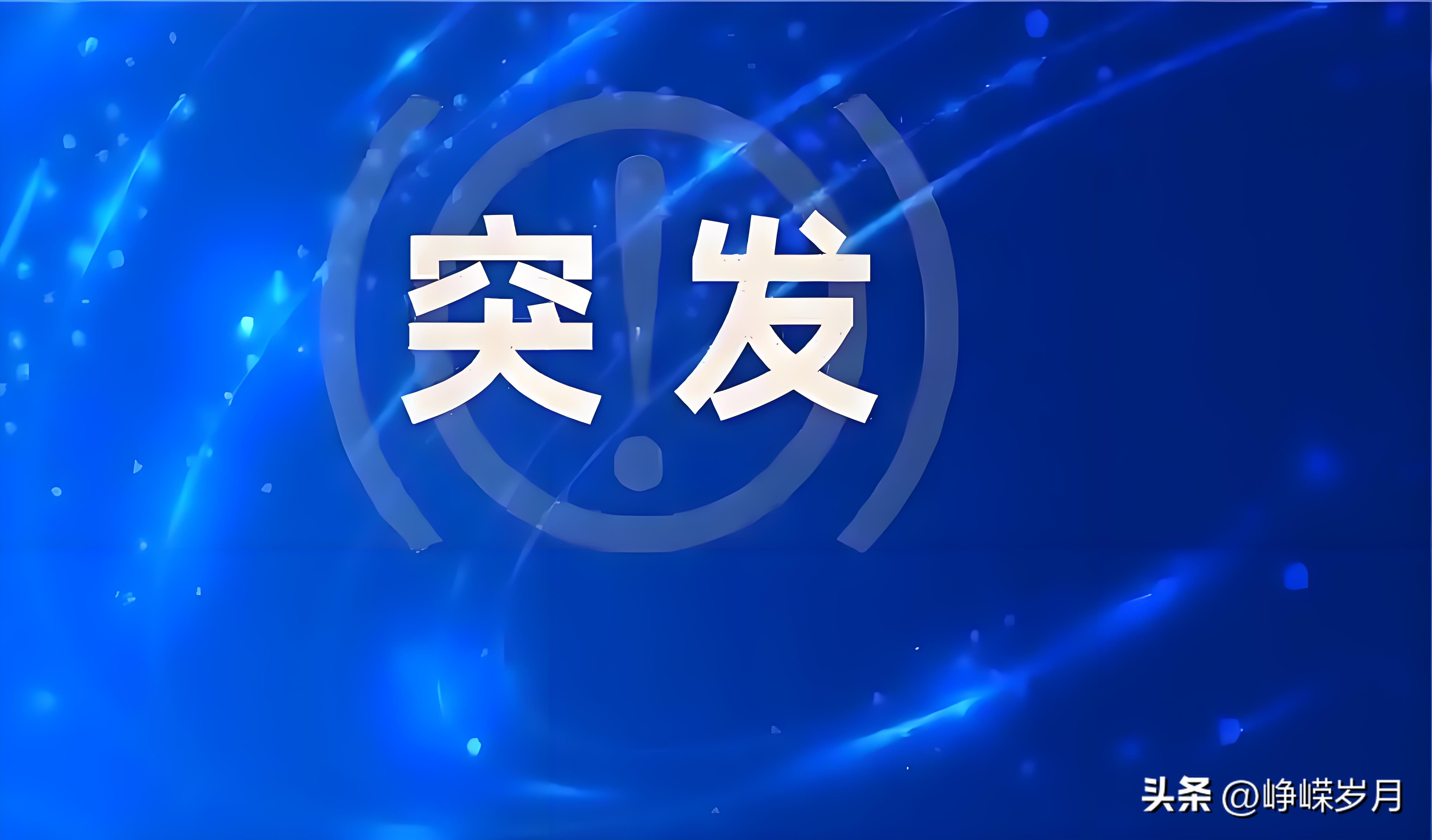 印尼突发重大海上交通事故！
据央视最新通报，印尼一艘载有243人的客轮，在今天凌晨2点左右失联！
据悉，事发海域位于爪哇海南部，南加里曼丹省马辰附近的海域！
9月13日凌晨2时左右，这艘客轮在该海域彻底失去通讯信号！
目前，印尼搜救部门已启动紧急救援预案，当地海事局、海警、警方等多支救援力量，已展开