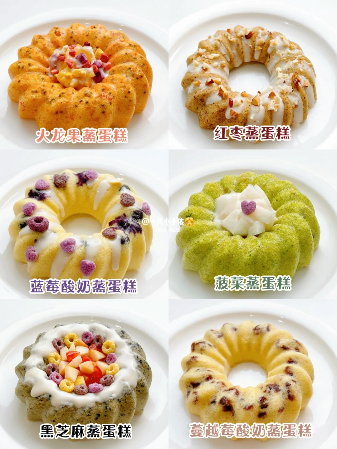 免烤箱！宝宝自制无糖蒸蛋糕，松软营养0失败