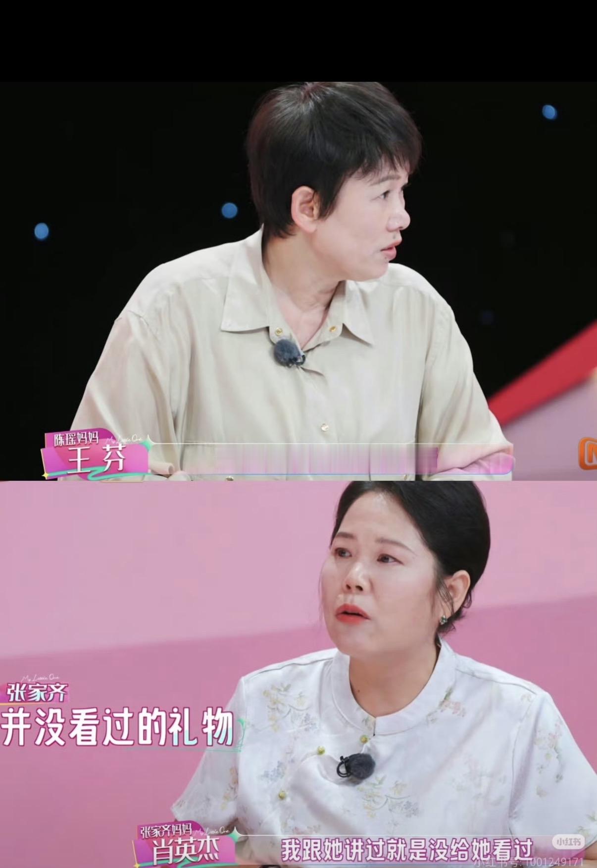 嘴上许诺金项链，却从没拿给女儿看过，张家齐和母亲的矛盾，戳中无数家庭

曾经的奥运冠军张家齐，一段采访片段再度引发热议。她妈妈表示，早就准备好金项链要送给她，可张家齐却直言，从来没有见过这条项链。这件小事，也让很多人读懂了她为什么会反感妈妈的相处方式。

很多网友一开始以为，只是一件首饰的小事。但细