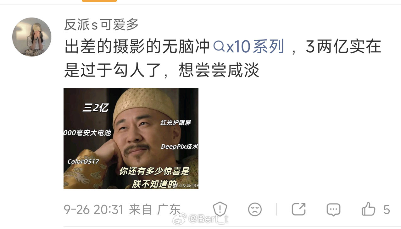 现在机器人水军这么高级了吗 ​