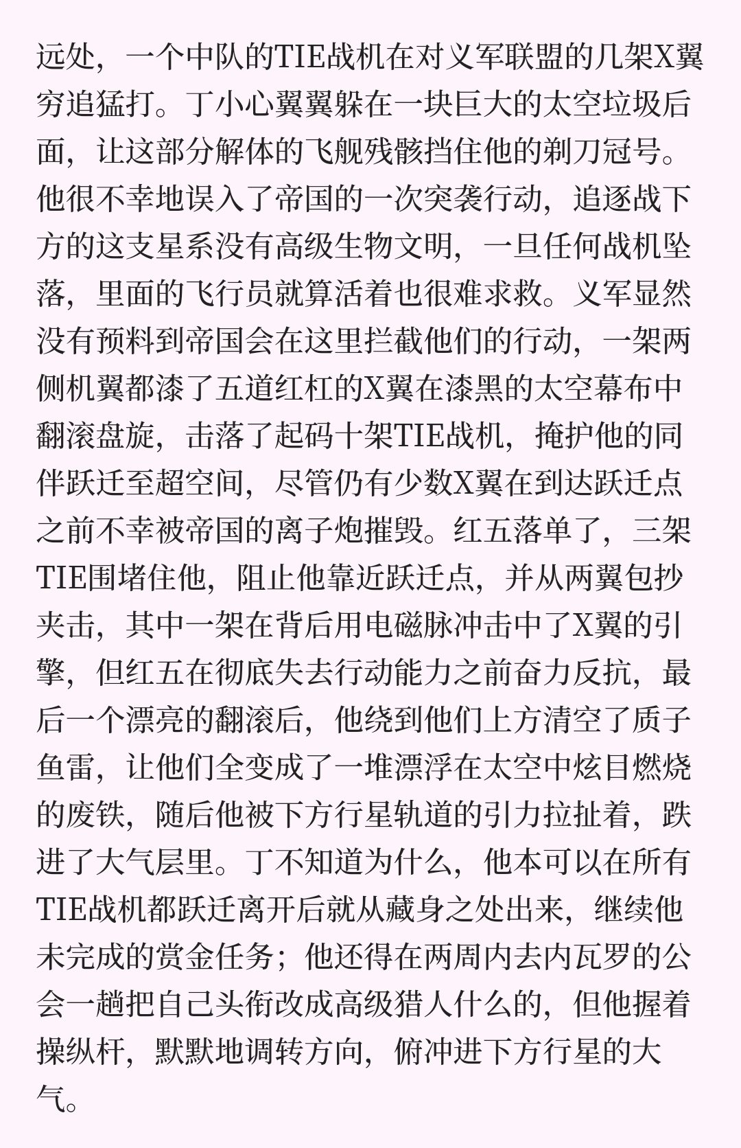 未来小攻要摔死了救还是不救 ​