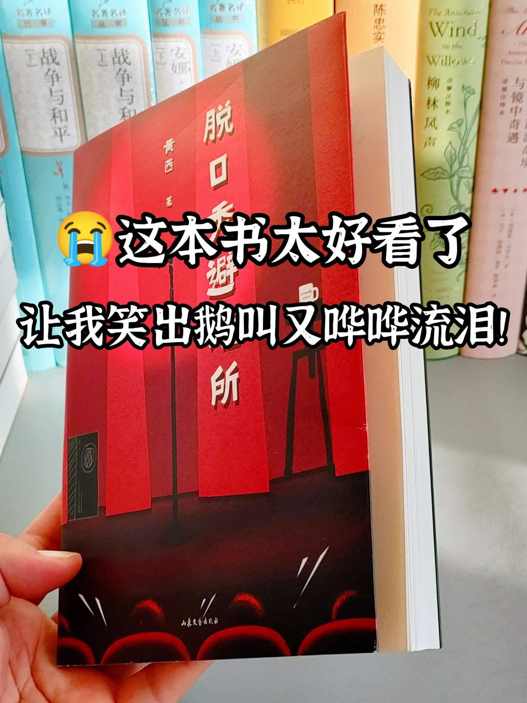 “我们不过是风中的一粒尘埃”