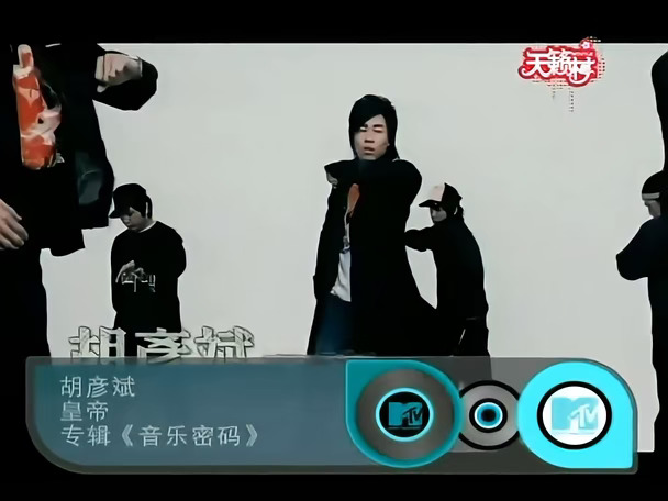 MTV音乐频道／MTV音乐台歌曲MV信息栏合集