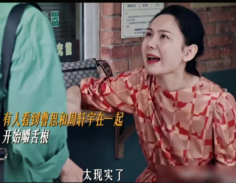郭晓东和程莉莎在《生逢其时》里玩这种活？
郭晓东演的曹东方，儿子曹思的恋爱消息，第一个告诉的，是他现实老婆程莉莎演的角色灵芝？本来追的是剧里90年代的厂矿烟火气，结果这夫妻错位梗，比那鸟屎炸鸡名场面还戳笑点？
剧刚播就冲全国收视前三，豆瓣虽刚开分，这戏里戏外的小彩蛋，倒是把观众的讨论劲吊得死死的