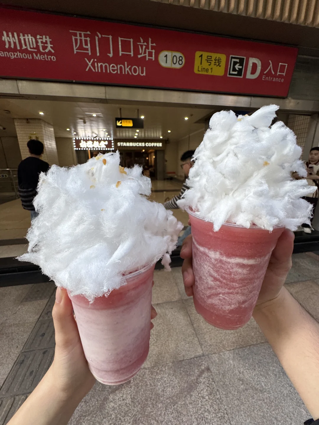 啊啊啊是广州第一名好喝的