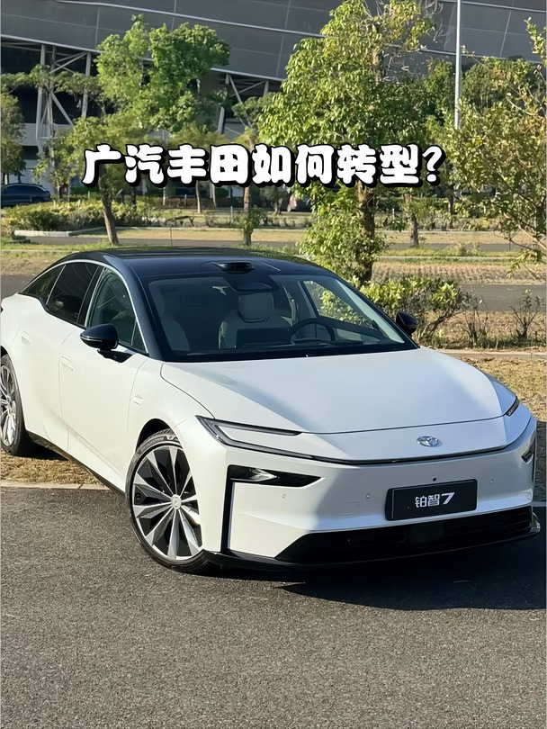 铂智7是跟新一代ES换了外壳吗？