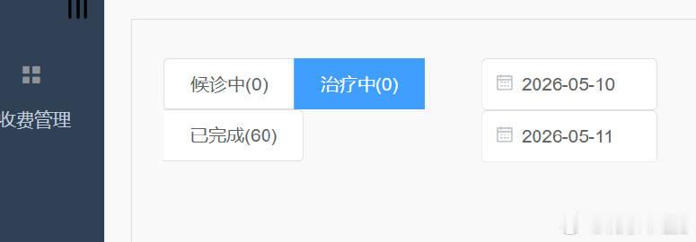 今天在广州杨箕出诊，早上八点半开始接诊到下午快四点，中间只休息一个半小...