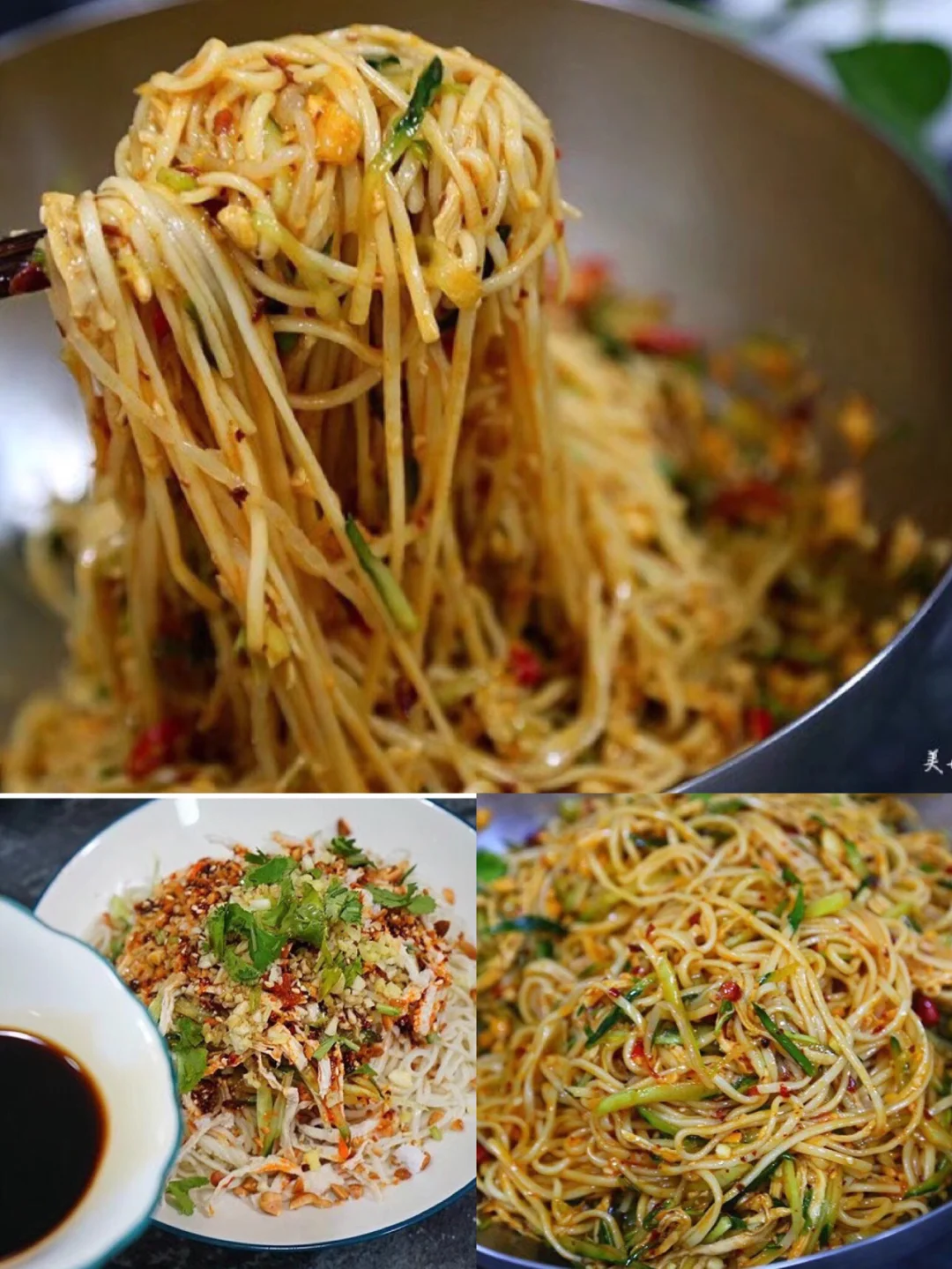 麻辣拌面——绝对不输外面小摊卖的