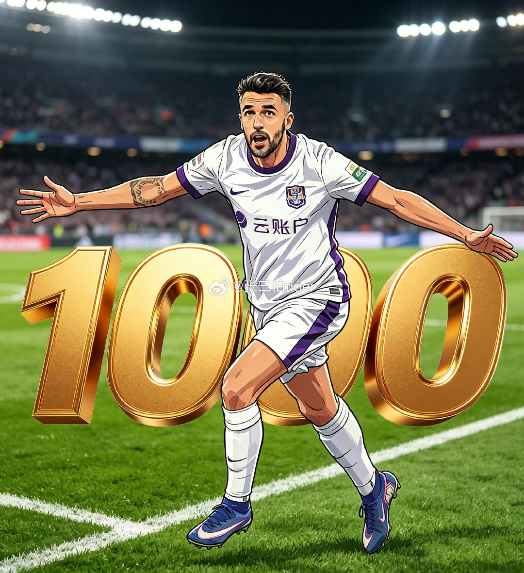 队史1000球！

队史1000场进球定胜！

基莱斯必将载入天津足球史册！

#成都蓉城0比1天津津门虎##为了天津永远进攻##天津津门虎[超话]# ​