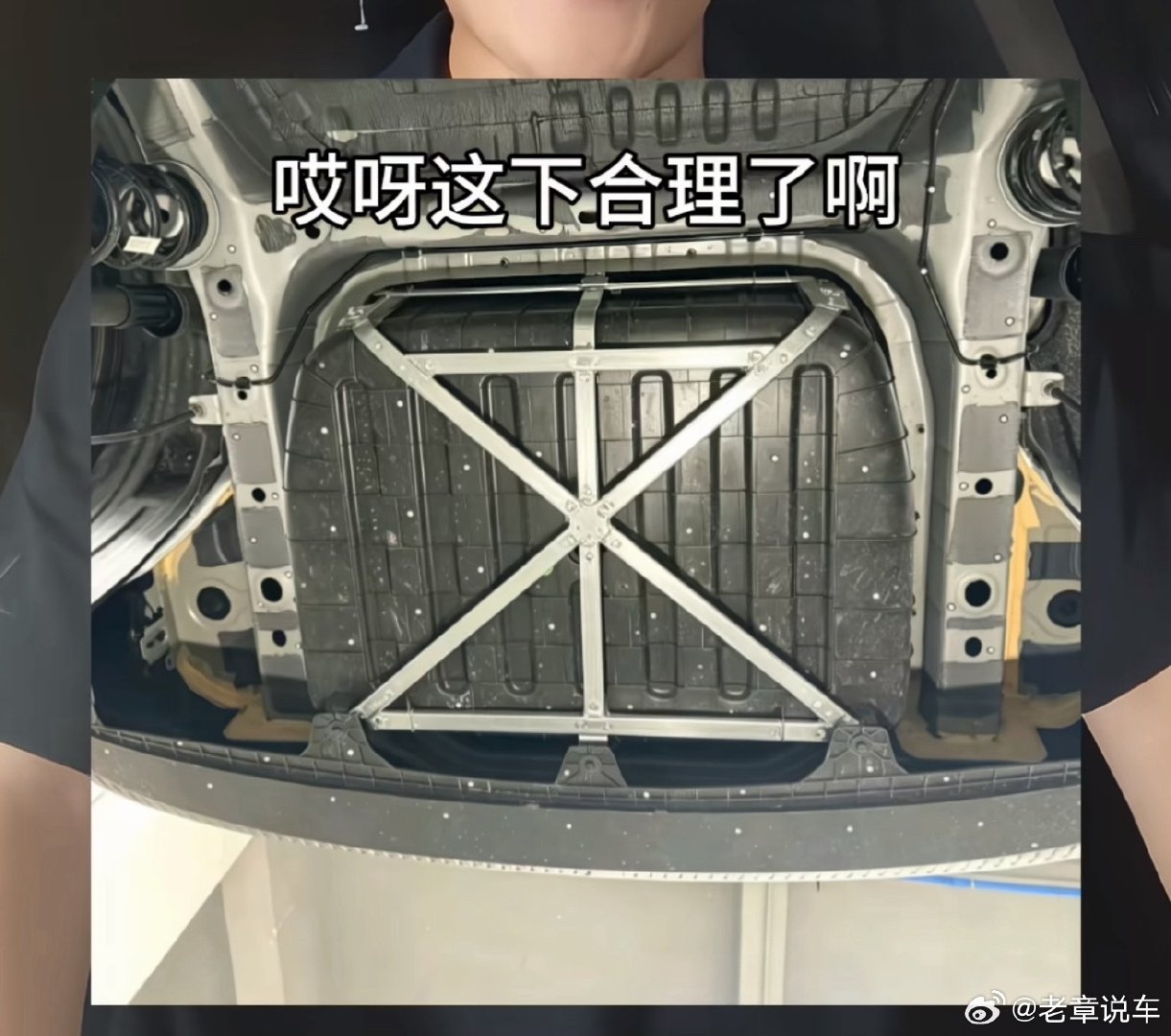 塑料后备箱塌了！
从图片上看，固定支架连接点的强度可能存在问题。
当下新能源车极致轻量化的趋势越来越明显！
轻的前提下如何进一步保证强度，耐用度，需要车企在前期做足充分的验证。
把各种极限工况都考虑到！
否则轻量化后的代价是惨重的！ ​