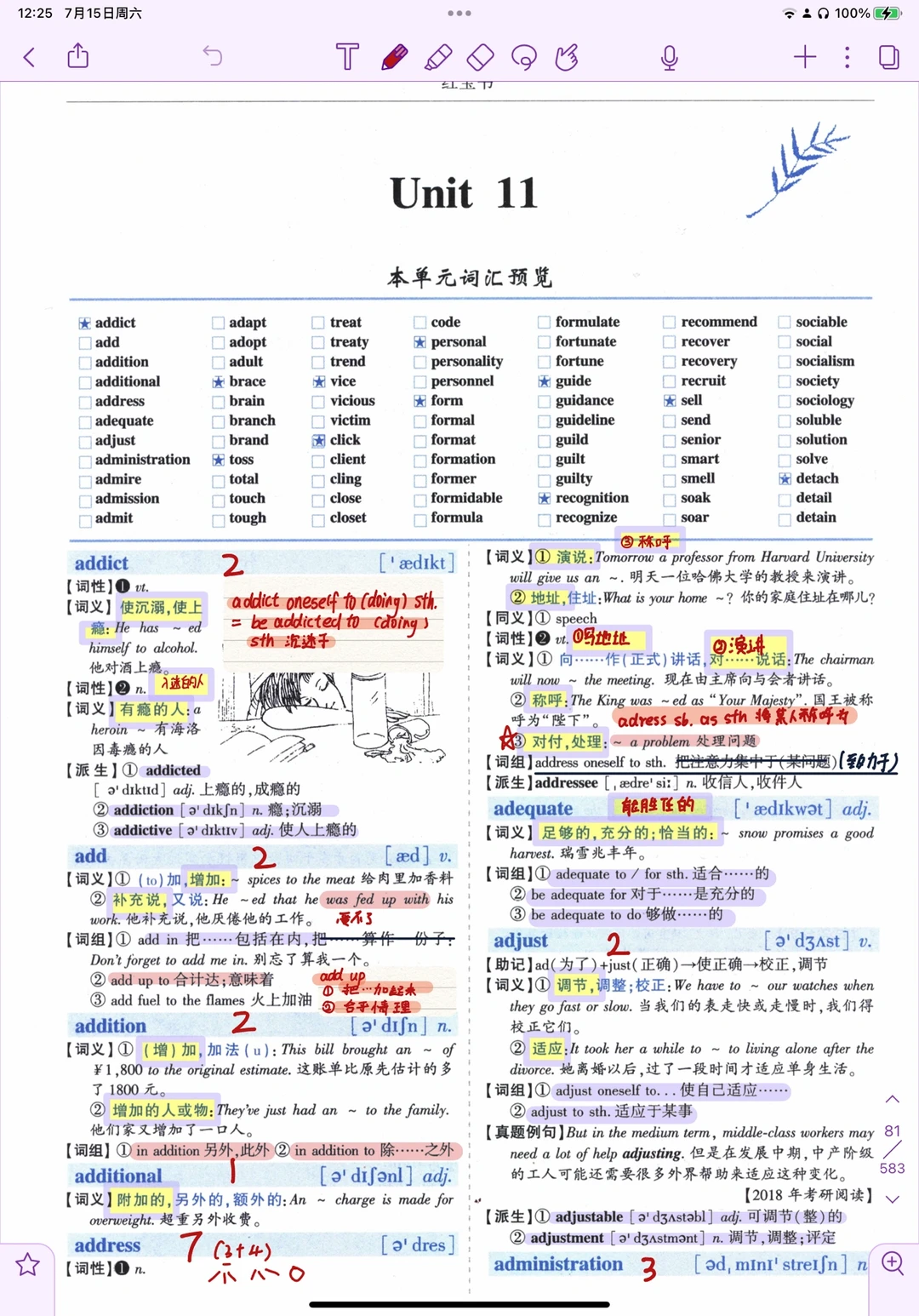 红宝书笔记｜必考词list11