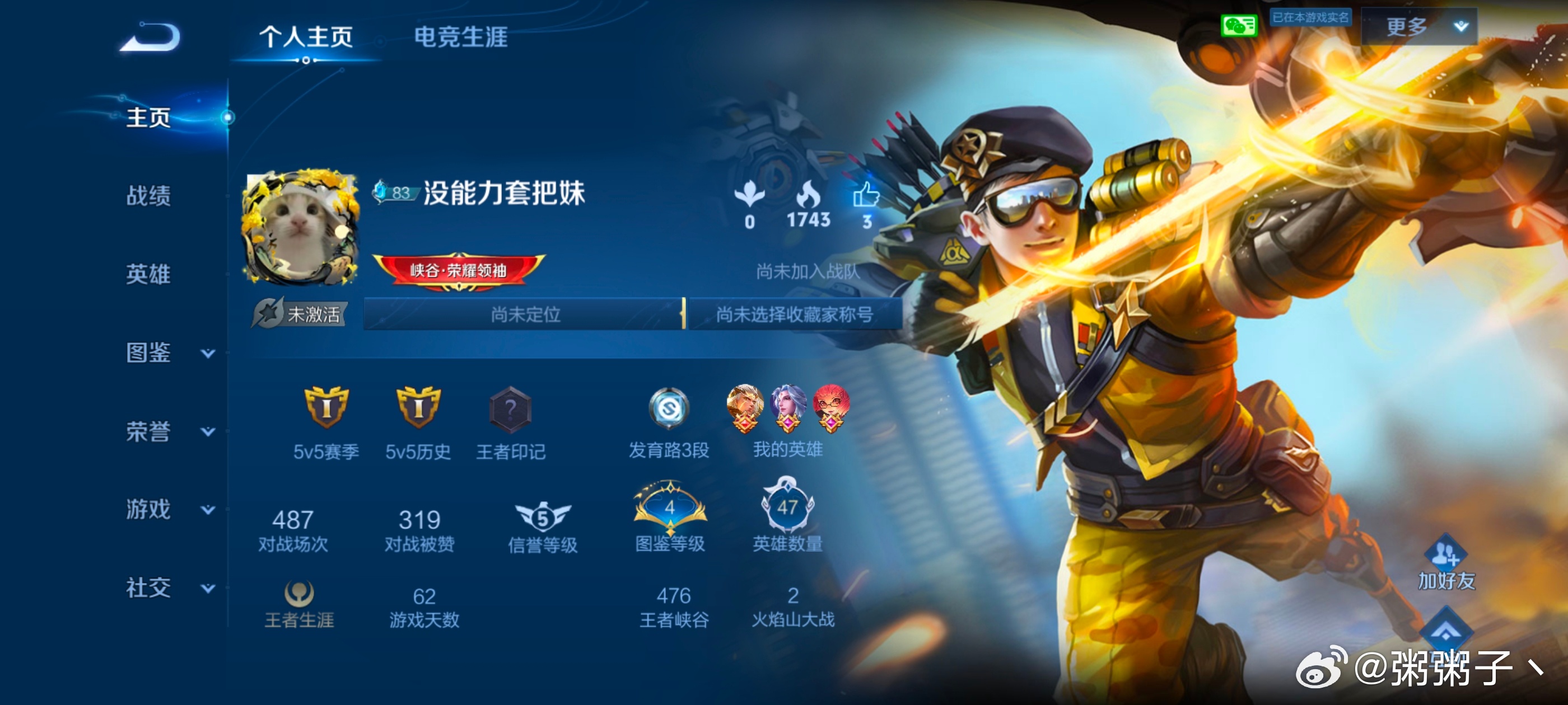 #王者荣耀[超话]# 我不觉得自己输出有问题，两个什么东西，游戏里一直开麦骂人，玩个打野，让小明从开局跟到后期，抓人又抓不到想干什么[裂开]游戏结束了还一直邀请，进房间了，开始骂，骂了踢，两个人一直轮流邀请，屏蔽了又加好友骂，中路不抓，上路不抓，下路不抓，一直带一个小明在打野，真的以为 ​