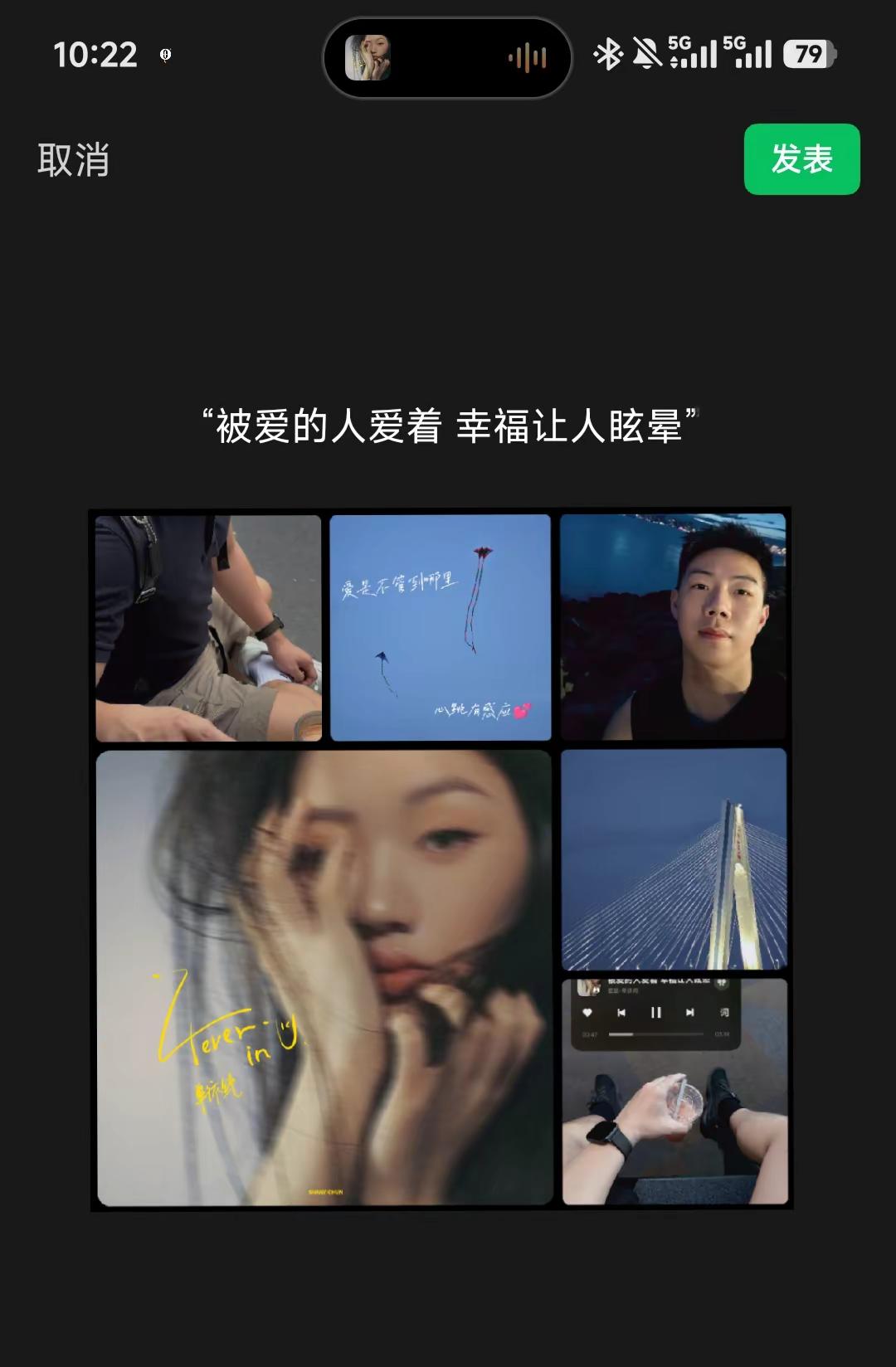 “被爱的人爱着幸福让人眩晕”。“被爱的人爱着 幸福让人眩晕”“爱是不管到哪里 心跳有感应”爱里单依纯 爱里 单依纯 ENFJ