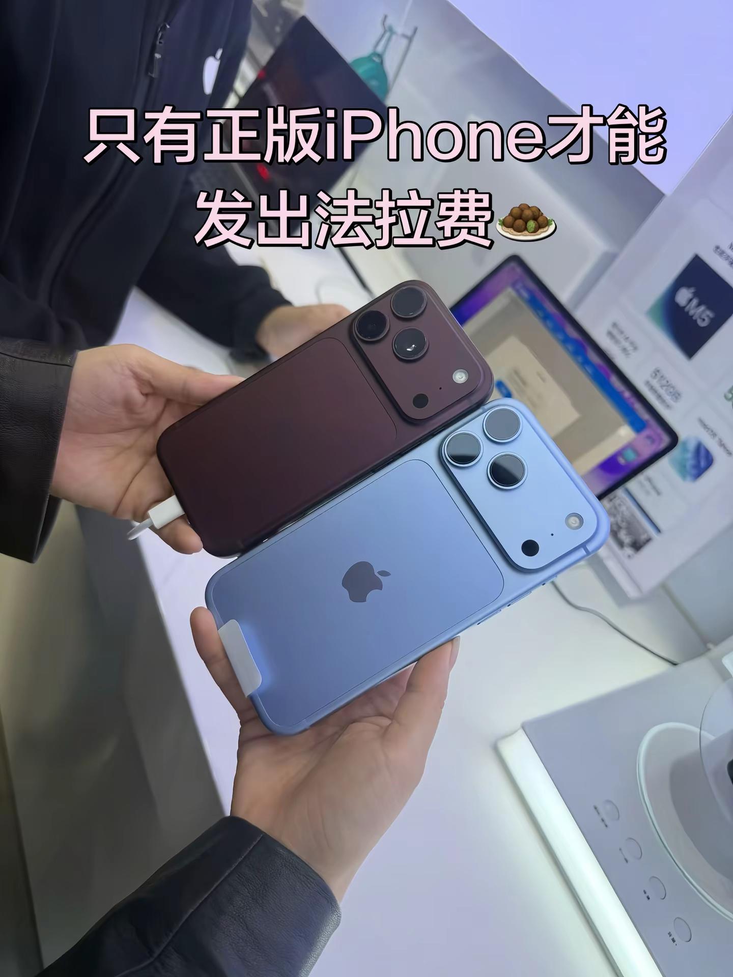 iPhone冷知识。iphone18系列新品 iphone颜色怎么选 你喜欢哪一款苹果手机