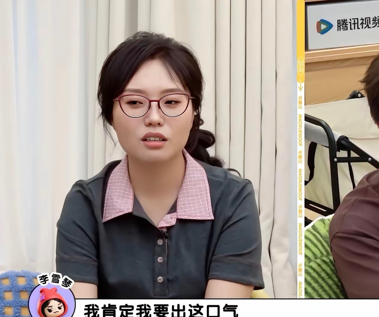 李雪琴：“我很早期被人欺负，当时我经纪人就说，将来再见到他，一定要出这口气！多年之后，我经纪人终于又见到他了，然后握着手说您好老师。”王佳佳和李一桐以为是爽文，没想到最后结局如此窝囊。
​毛不易：“那个人是非常得罪不了的人吗？”
​李雪琴解释说：“不是，就是为了体面，因为现场人挺多 ​