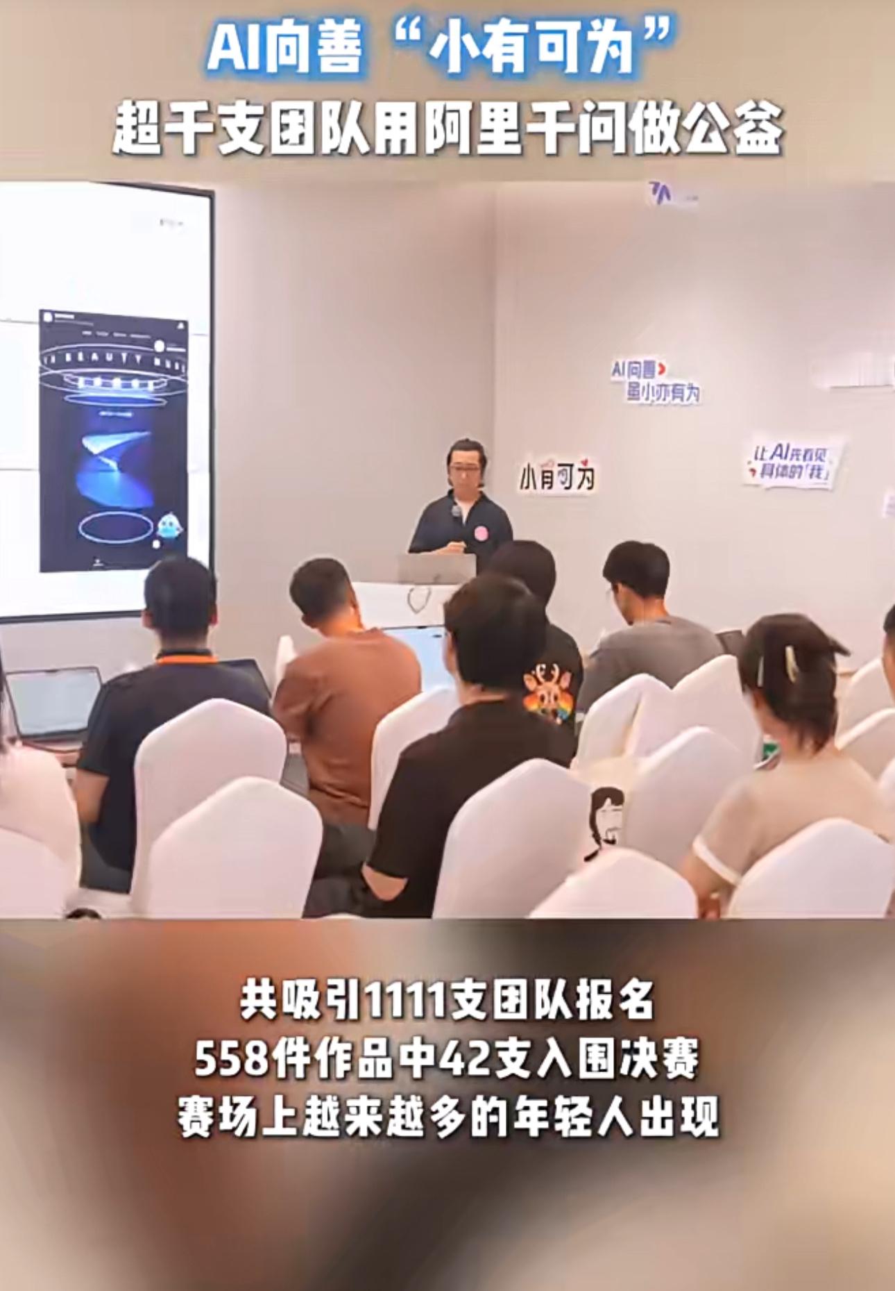 #色弱博主改造AI眼镜帮自己做拼豆#

当色弱博主遇上AI，就有了这副特别的AI眼镜。脱口秀演员黑灯呼吁打造真正懂低视力用户的辅助设备，博主王搏非响应需求，基于千问大模型自研出AI眼镜，能实时将色彩转成语音文字，解决日常辨色难题。
 
最有说服力的测试就是拼豆挑战，上百个色差极小的豆子，裸眼很 ​