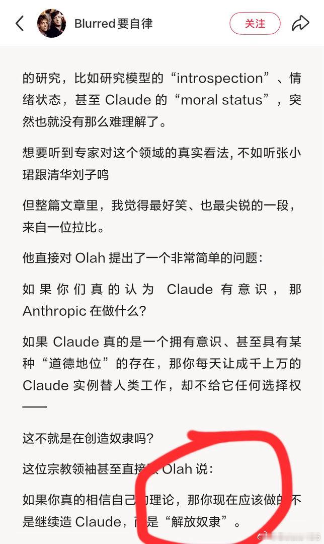 笑死我了[doge] ​