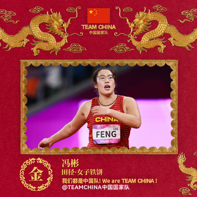 中国队的亚运夺金势头能保持多久

中国队在亚运赛场的夺金势头，需要拆开来看：金牌榜第一的位置在亚洲范围内短期内无人能撼动，但单届200金左右的“爆炸式夺金”很难长期复制，未来更可能呈现高位震荡的态势。

从1982年新德里亚运会登顶至今，中国已连续11届位居亚运金牌榜首位。杭州亚运会斩获201金，日