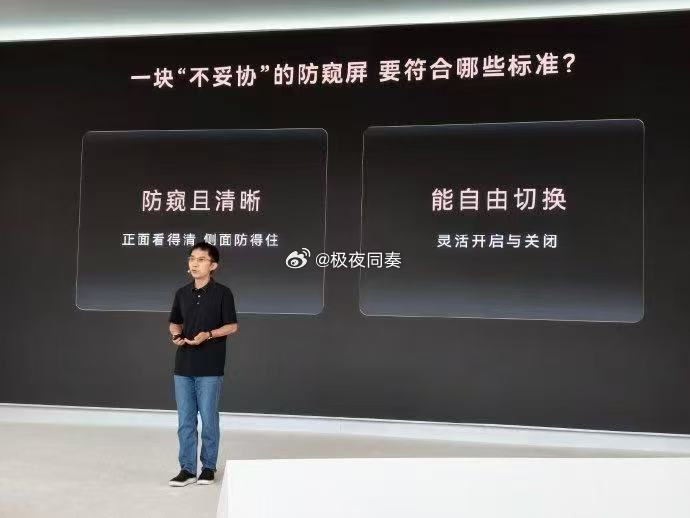 #华为折叠屏发货量突破2000万台# 华为折叠屏的故事，从2000万台翻开新的一页。 ​​​