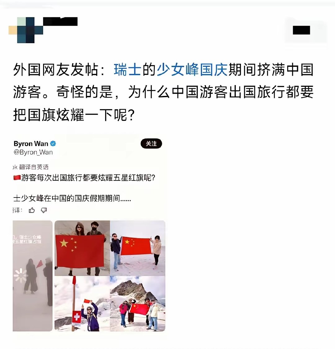 这种仪式感，老外不能理解，很正常 ​