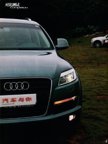 来自二十年前的豪华SUV横向对比测评<br />源扫自2006年《汽车与你》