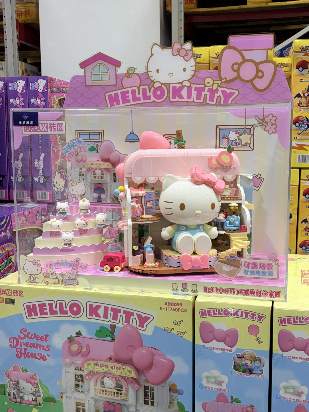 山姆新出的kitty积木！少女心爆棚！💕