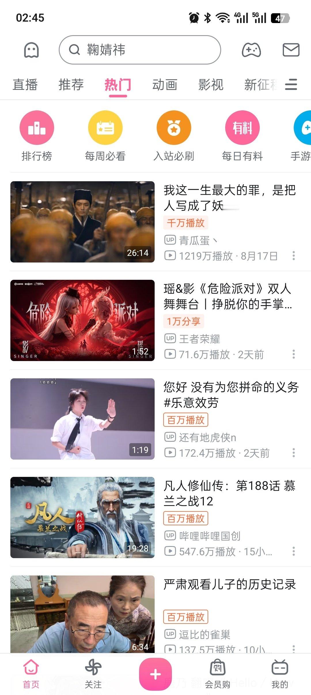 #影瑶#跟get不到影瑶的没话说 我要回游了小王继续卖[馋嘴] ​