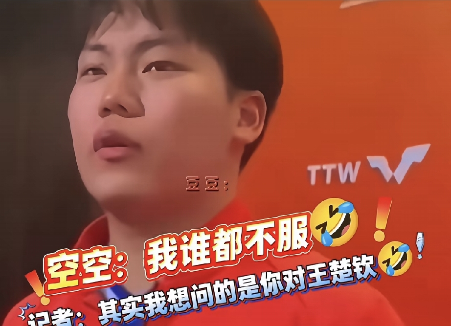 这次大满贯谁收获最大，不是王曼昱也不是林昀儒，而是日本的松岛辉空。
松岛19岁，一路过关斩将，拿到男单冠军。实力出名了，影响力也出名了。
这次流量他是最大的，和张本美和的混双比赛，直接摆烂的态度，让国内粉丝破防。太松弛了。喜欢不喜欢表述明确。
单打决赛，每次赢球都嗷嗷叫，话题度直接拉满。
不得不说，