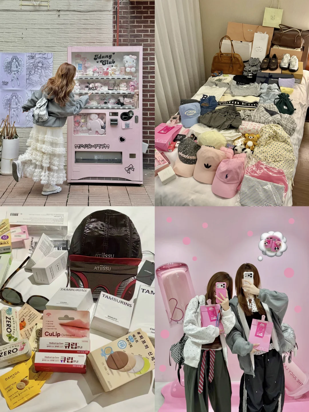 Hiii Seoul：）来小韩一定要做的10件事✨