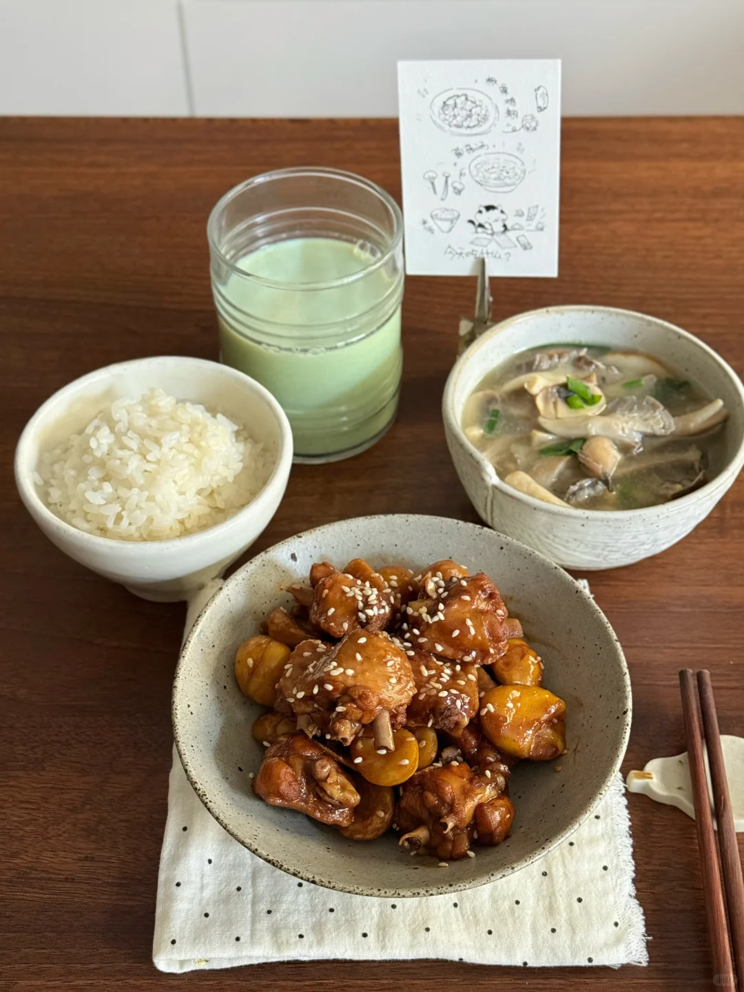 一人食/美味午餐