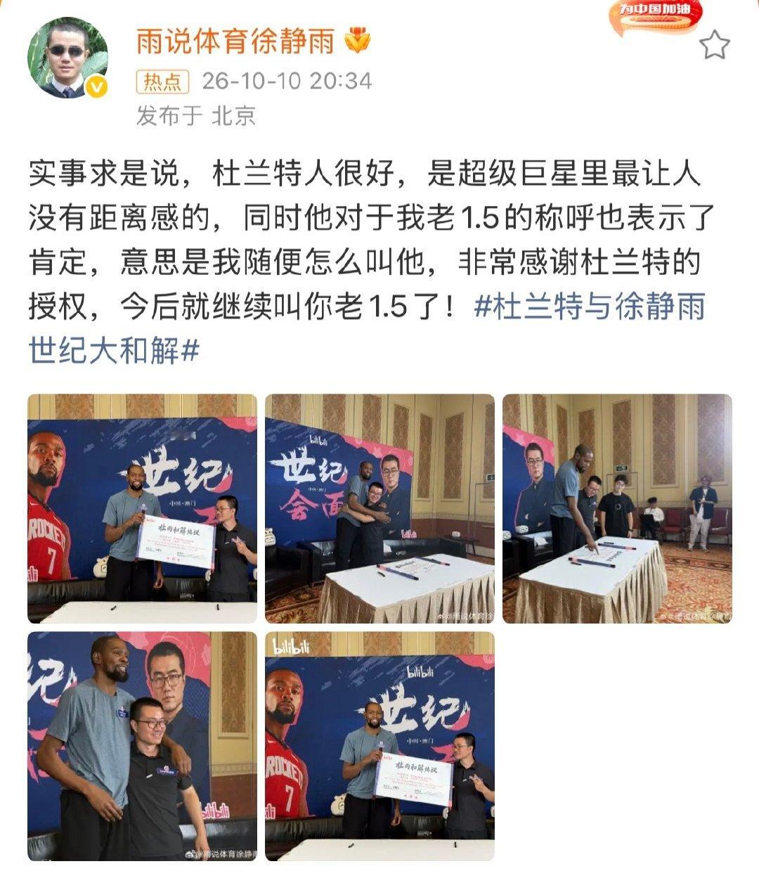 线下唯唯诺诺，到了线上又开始耍你那小心思，也就是KD大度，不然直接现场ganggang你了，你搁这叫你马老1.5呢
那以后网上就叫你0.5吧，因为你不是一个完整的男人，你硬不起来，今天的直播体现了你是个彻彻底底的软银，0.5哈哈哈哈[笑哈哈] ​