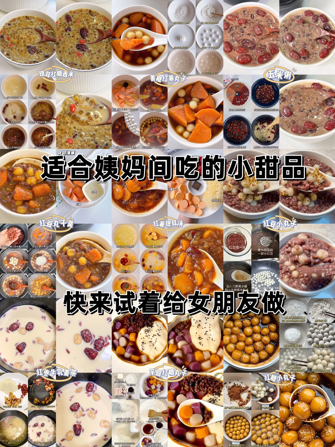 你敢相信甜品居然这么简单