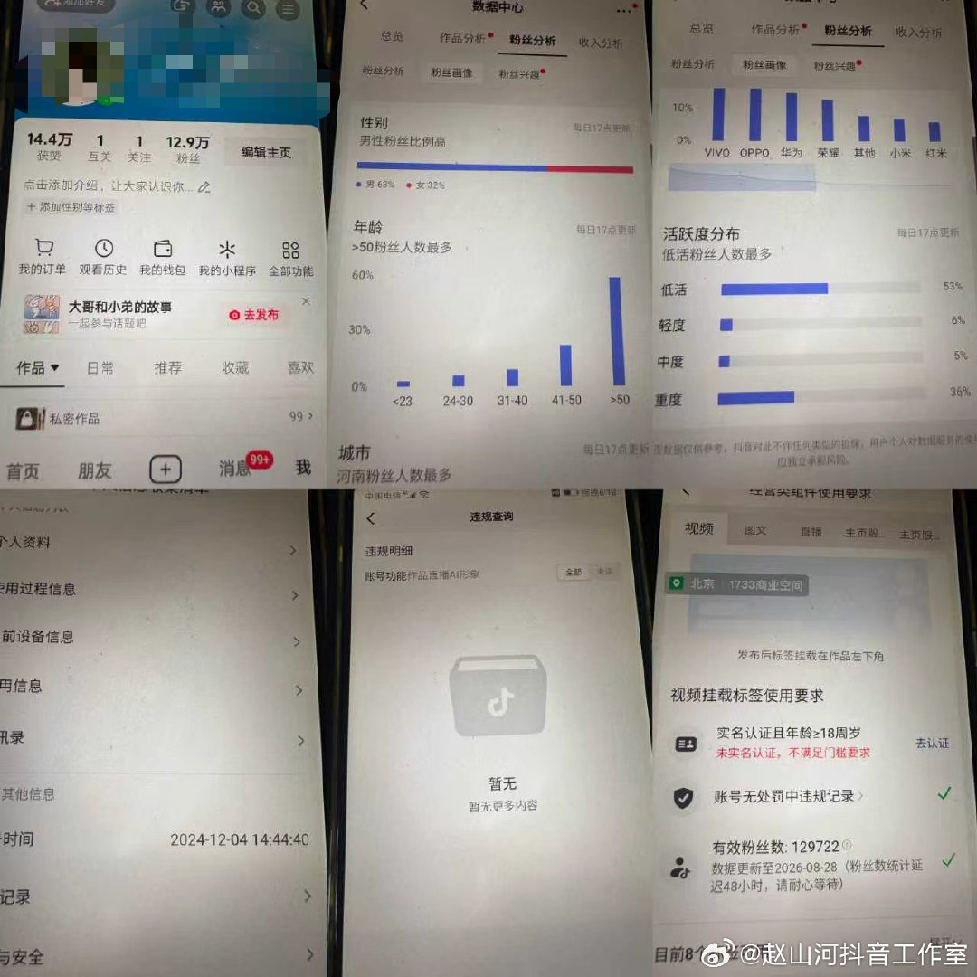 11万-17万正能量，满月 满年三无！无刷 ​