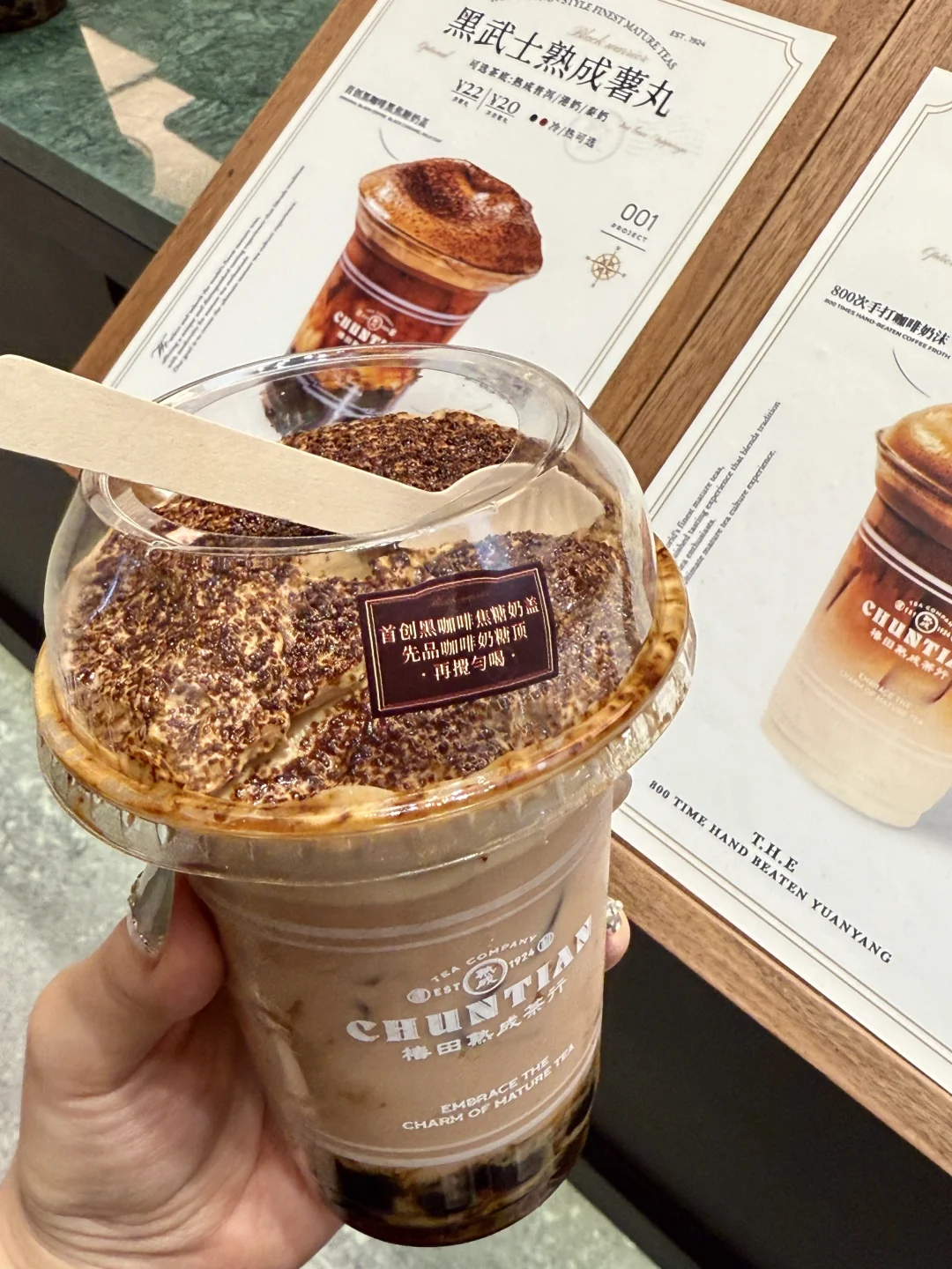 杭州人生港奶）11:00拿到，11:04喝完了。。。