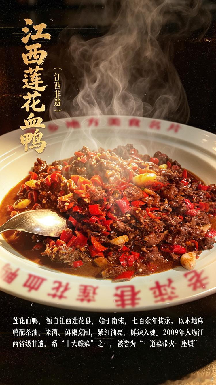 湘赣老表的同款家乡味