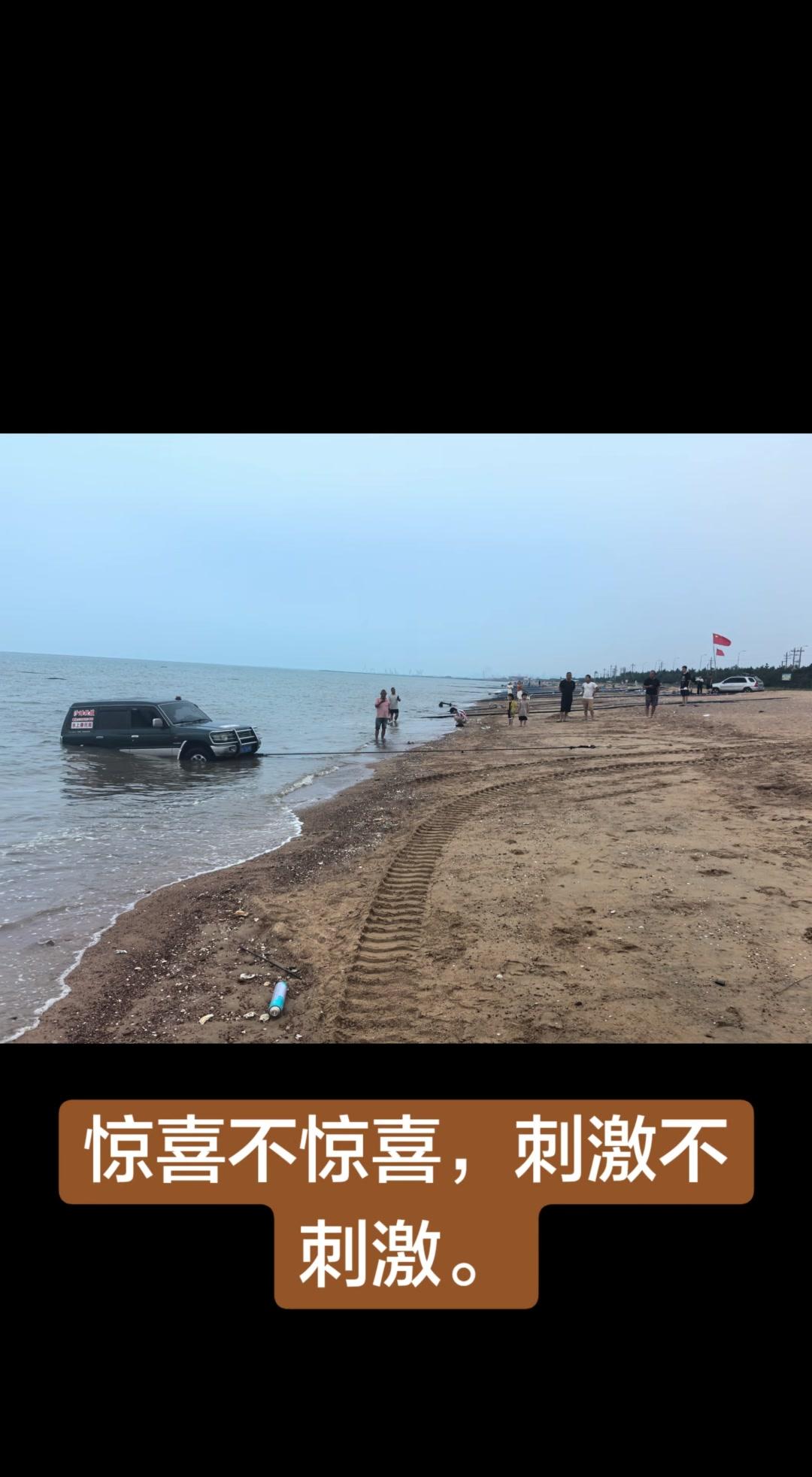 越野车冲浪有多爽？🤯