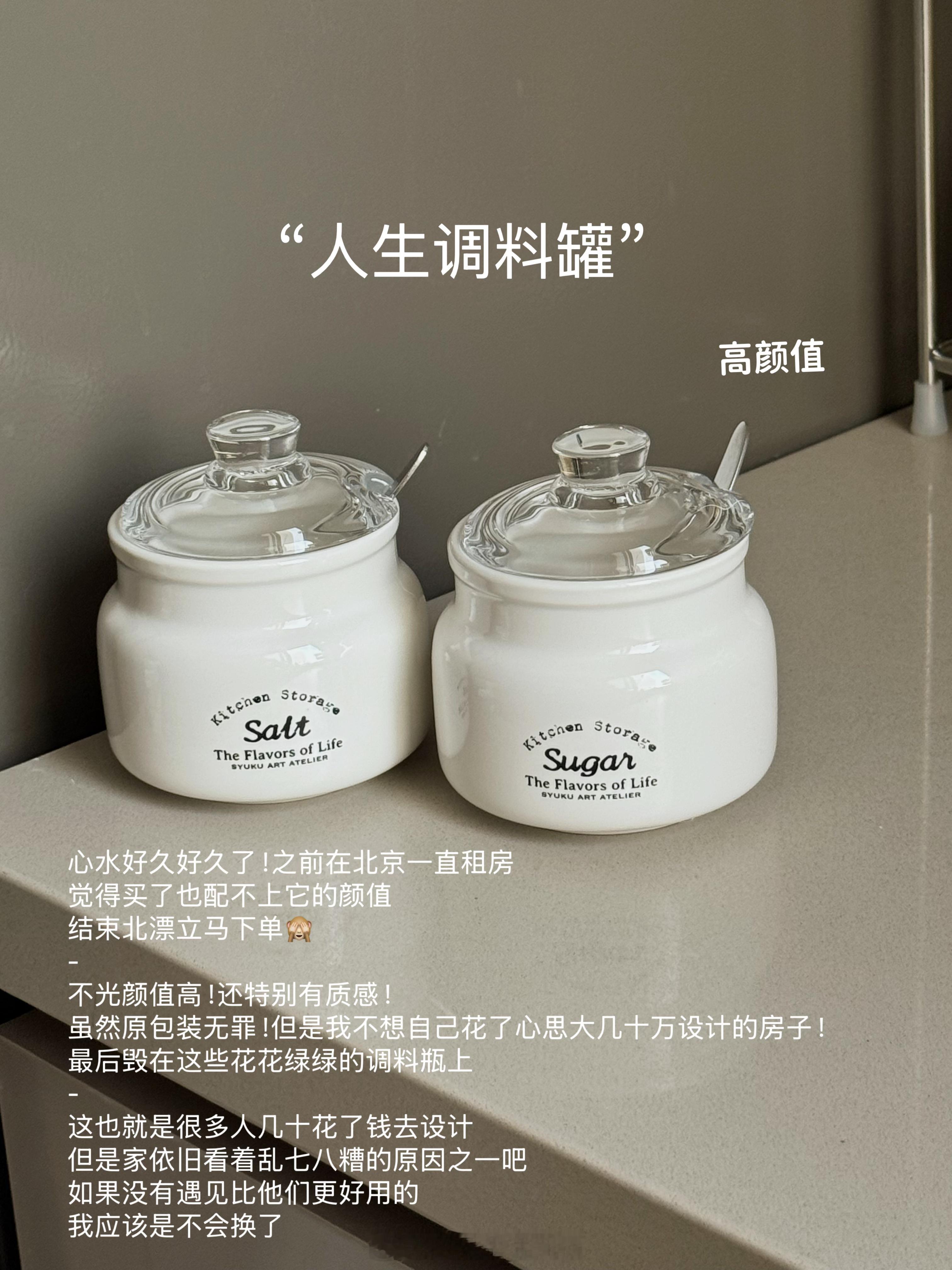 越来越觉得，家居好物不用多，耐用耐看、能陪你很久的才值得留。 分享几样...