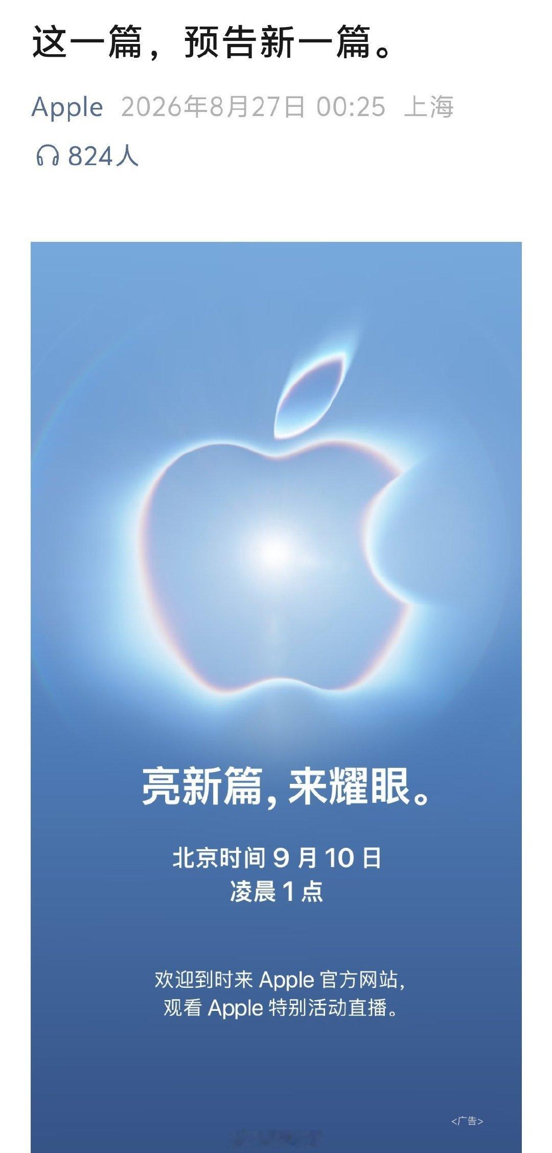 如果你很有钱，又没时间挑手机，那就直接用iPhone 18 Pro M...