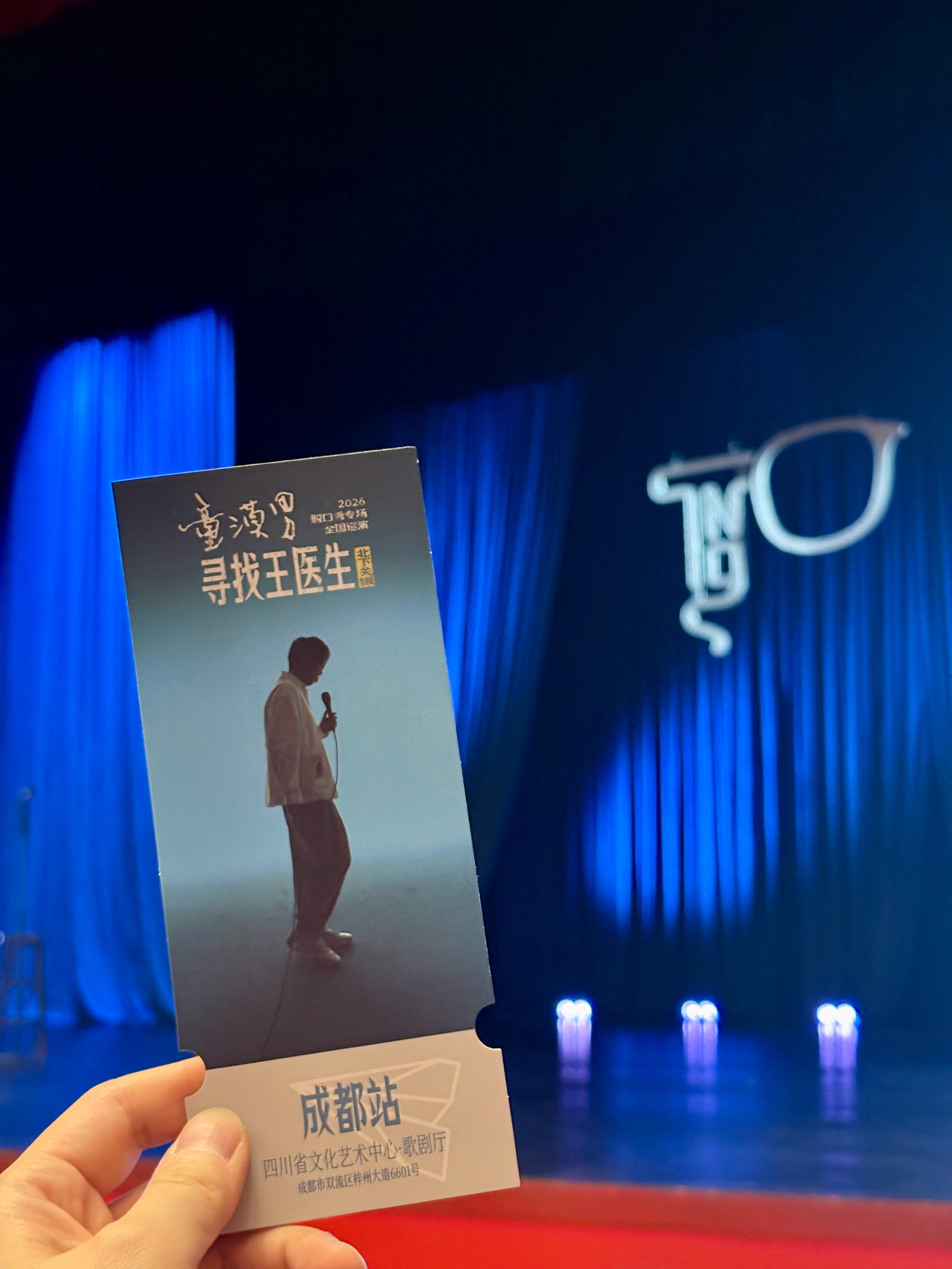 今晚去看了沙漠里的男人  一直特别喜欢北下关小学的段子这次有幸听到了一...