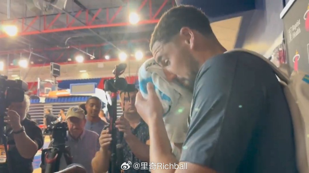 第一天训练完，把克莱累坏了[允悲]:

"今天很艰难，非常艰难，我很累，但是我感觉很满足，因为我熬过了第一天，一切都如我预想的那样，而且我看到斯波教练把里利先生所做的一切都带过来了，我稍后会跟我爸爸聊聊他和帕特莱利在训练营的事。"#克莱汤普森# ​