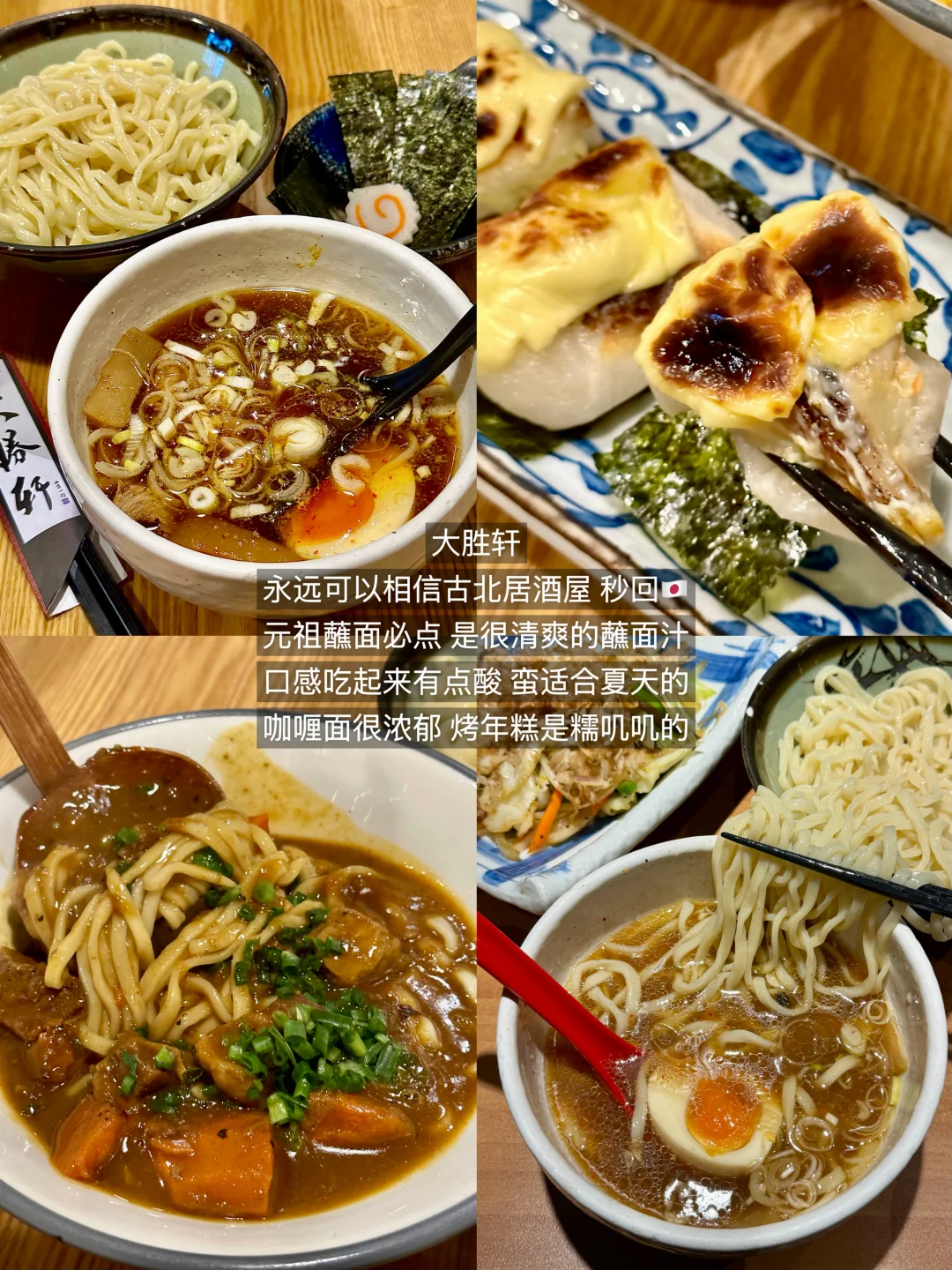 上海会反复去吃的12家！端午聚餐首选