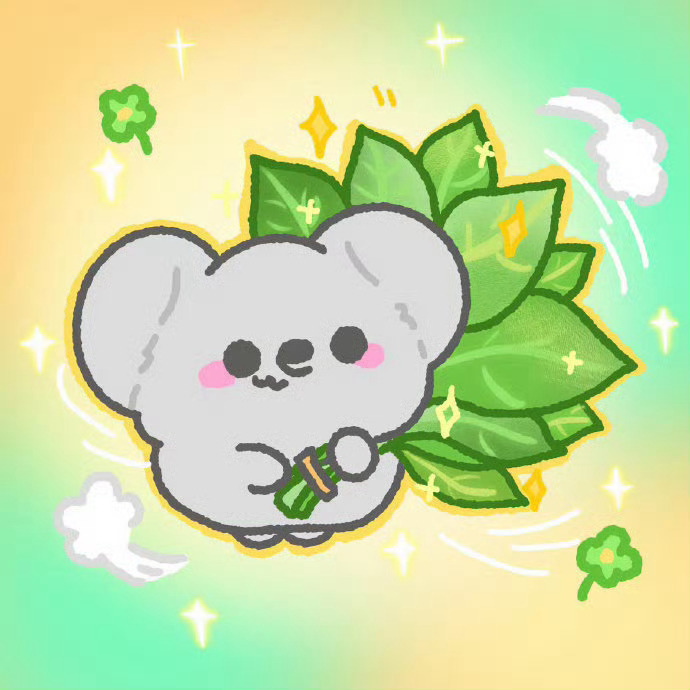 一起去去晦气